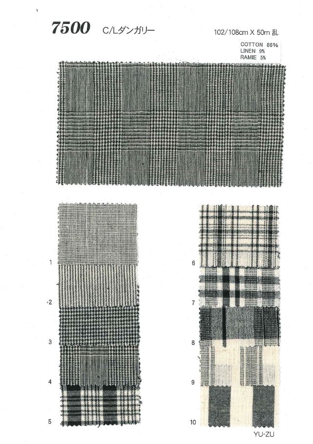 7500 린넨 던거리 (덩거리)[원단] Ueyama Textile