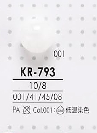 KR793 마루 볼 단추 IRIS