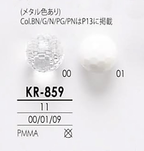 KR859 투명&메탈 다이어컷 단추 IRIS