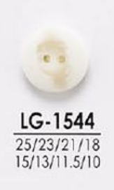 LG1544 셔츠에서 코트까지 염색용 단추 IRIS