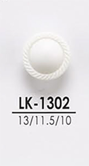 LK1302 셔츠에서 코트까지 염색용 단추 IRIS