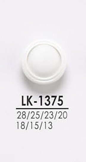 LK1375 셔츠에서 코트까지 염색용 단추 IRIS