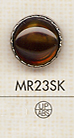 MR23SK 벨 갑조 품위있는 셔츠・블라우스용 단추 다이야 버튼(DAIYA BUTTON)