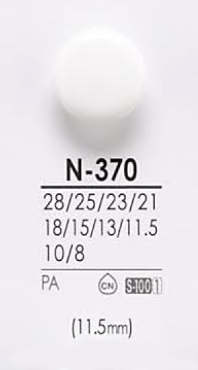 N370 염색 단추 IRIS