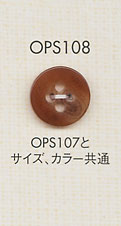 OPS108 품위있는 고급감 물소조 4개 구멍 폴리에스텔 단추 다이야 버튼(DAIYA BUTTON)