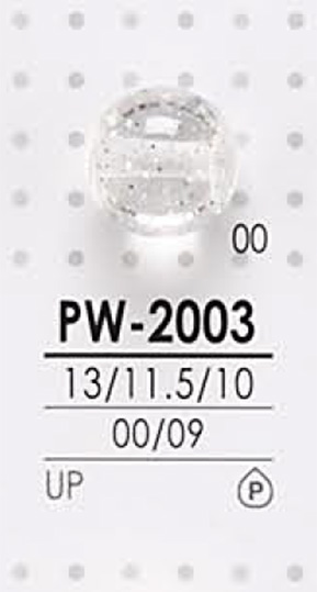 PW2003 염색용 마루 볼 단추 IRIS