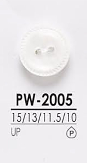 PW2005 염색용 셔츠 단추 IRIS