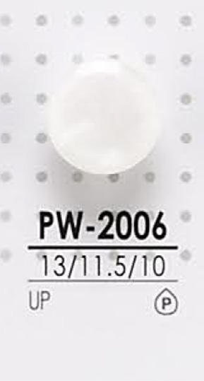 PW2006 염색용 폴리에스테르 단추 IRIS