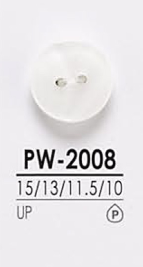 PW2008 염색용 셔츠 단추 IRIS