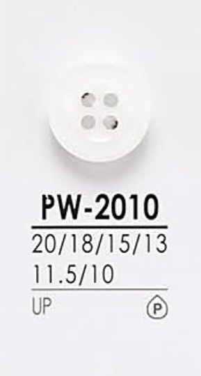 PW2010 염색용 셔츠 단추 IRIS