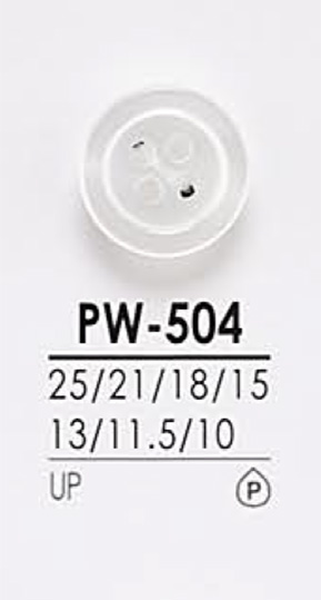 PW504 염색용 셔츠 단추 IRIS