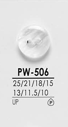 PW506 흑색&염색용 셔츠 단추 IRIS