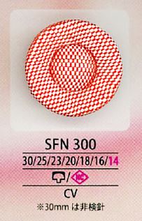 SFN300 SFN300[단추] IRIS