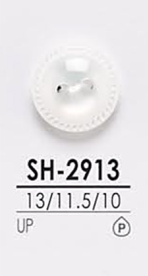 SH2913 염색용 셔츠 단추 IRIS