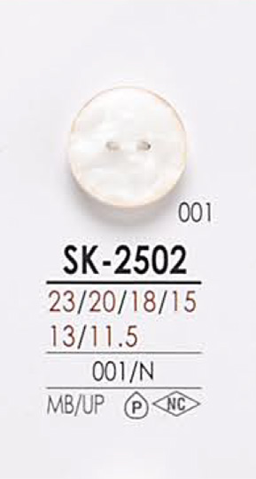 SK2502 흑색 및 염색용 셔츠 단추 IRIS
