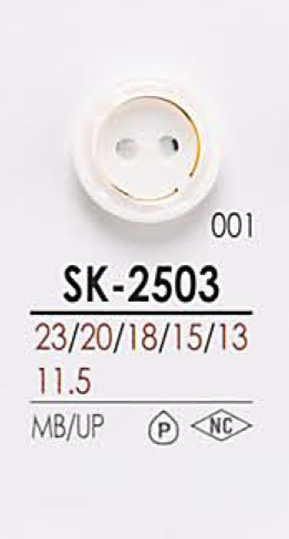 SK2503 염색용 셔츠 단추 IRIS