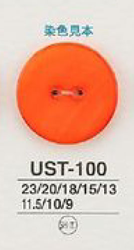 UST100 천연 소재 염색 2 구멍 조개 쉘 단추 IRIS