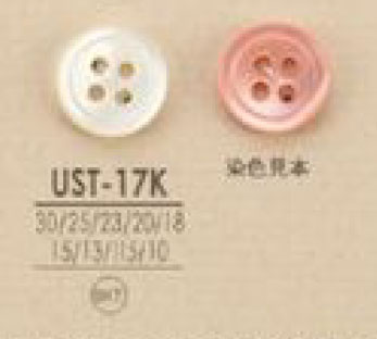 UST17K 천연 소재 염색 4 구멍 조개 쉘 단추 IRIS