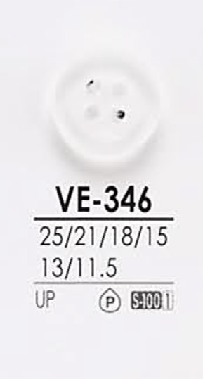 VE346 염색용 셔츠 단추 IRIS