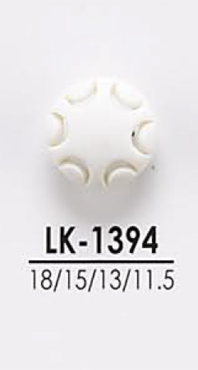 LK1394 셔츠에서 코트까지 염색용 단추 IRIS