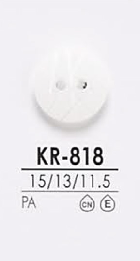 KR818 흑색&염색용 셔츠 단추 IRIS