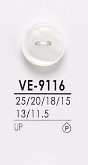 VE9116 염색용 셔츠 단추 IRIS