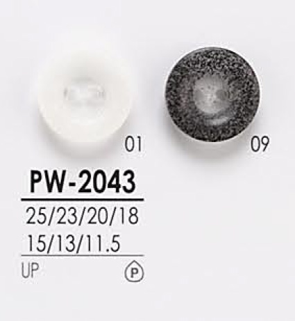 PW2043 흑색&염색용 셔츠 단추 IRIS
