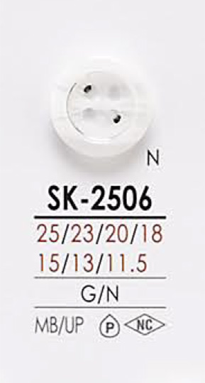 SK2506 염색용 셔츠 단추 IRIS
