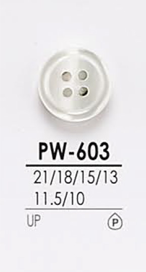 PW603 염색용 셔츠 단추 IRIS
