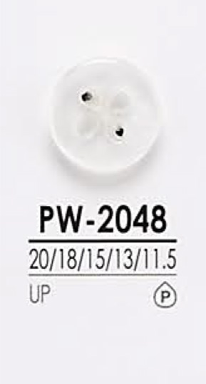 PW2048 염색용 셔츠 단추 IRIS