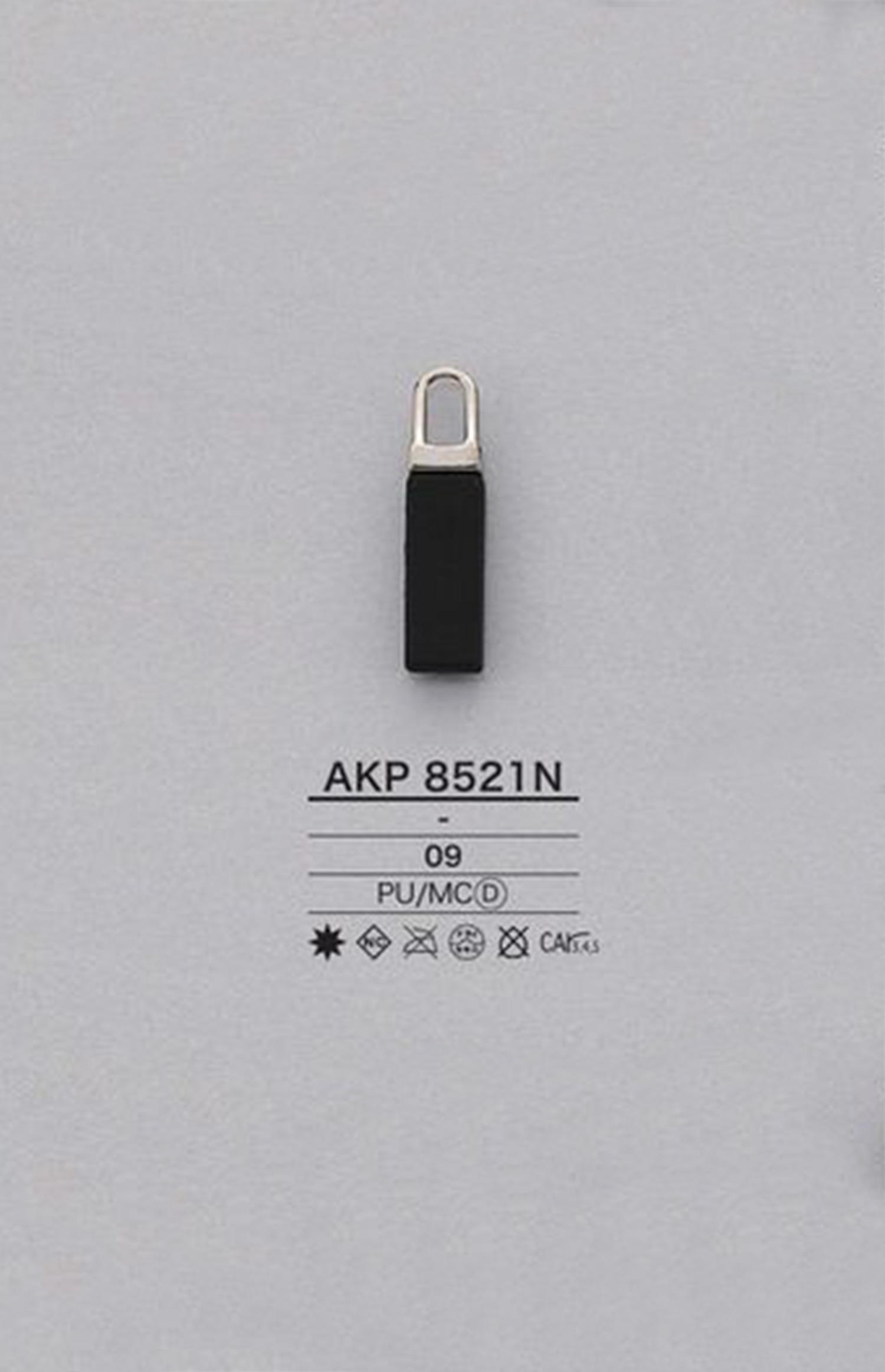 AKP8521N 폴리 우레탄 지퍼 포인트 (지퍼 슬라이더) IRIS