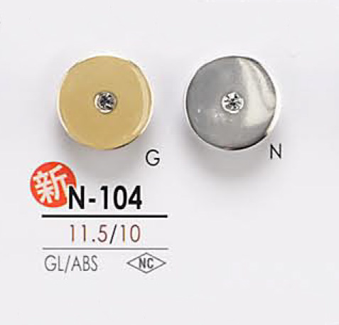 N104 핑컬 톤 크리스탈 스톤 단추 IRIS