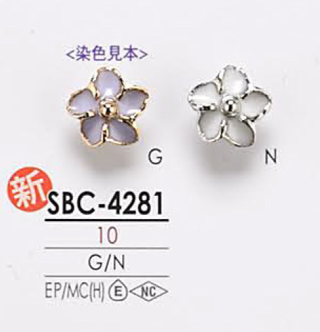 SBC4281 염색용 꽃 모티프 메탈 단추 IRIS