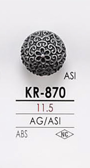 KR870 금속 단추 IRIS