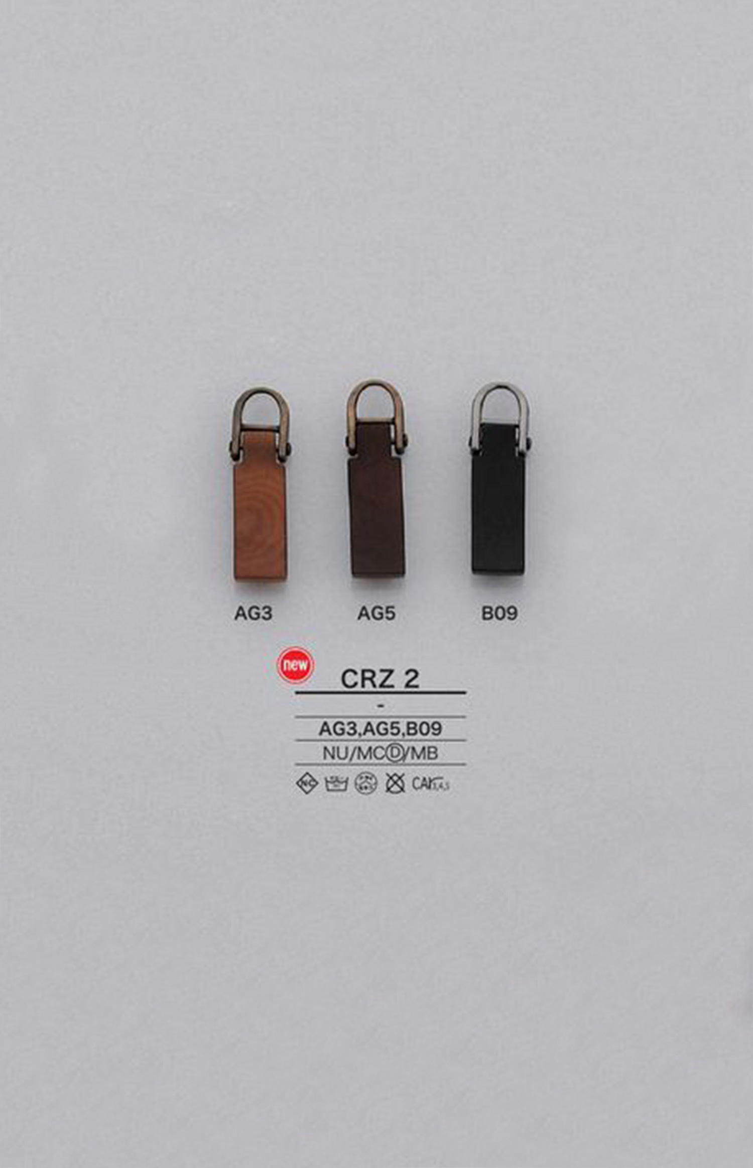 CRZ2 너트 지퍼 포인트(지퍼 슬라이더) IRIS