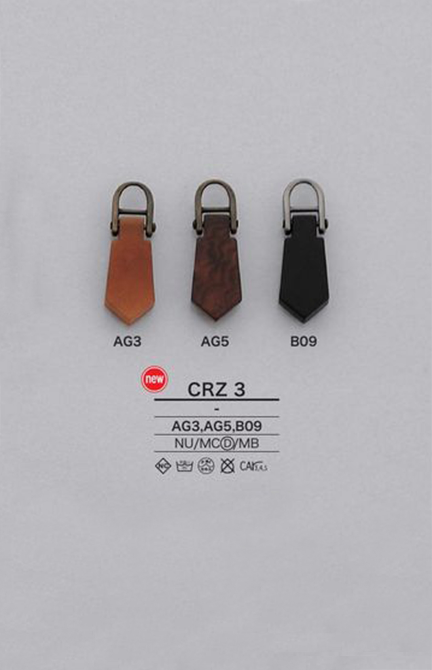CRZ3 너트 지퍼 포인트(지퍼 슬라이더) IRIS