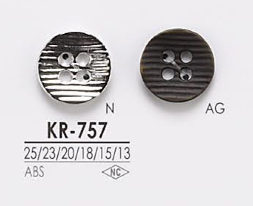 KR757 4 구멍 메탈 단추 IRIS