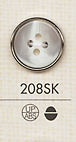 208SK 간단한 4 구멍 셔츠 용 플라스틱 단추 다이야 버튼(DAIYA BUTTON)