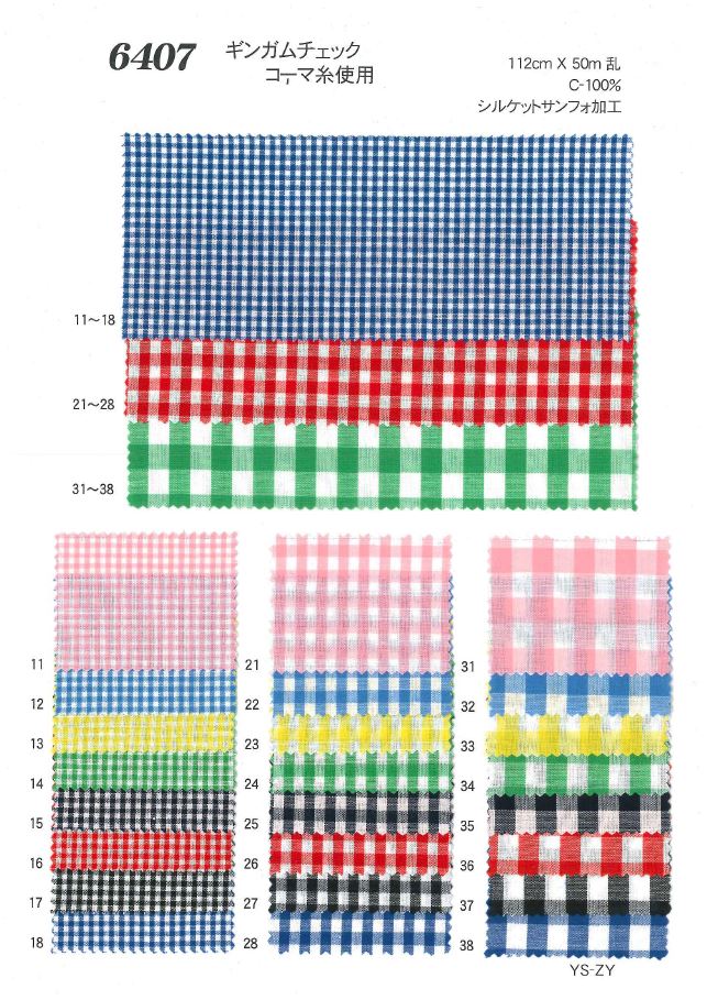 6407 체크무늬[원단] Ueyama Textile