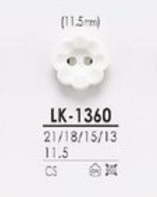 LK-1360 카제인 수지제 표 구멍 2개 구멍・반 윤기 단추 IRIS