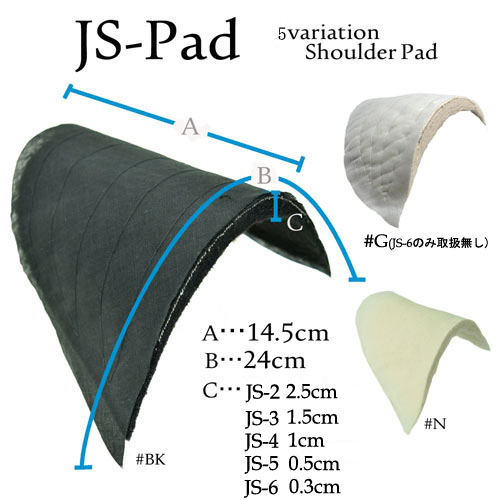 JS3 남성 자켓 용 1.5cm 두께 어깨 패드 Okura Shoji
