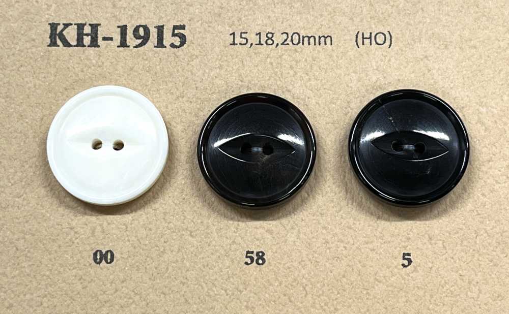 KH1915 재킷・슈트용 소뿔 단추 단추 Koutoku Button