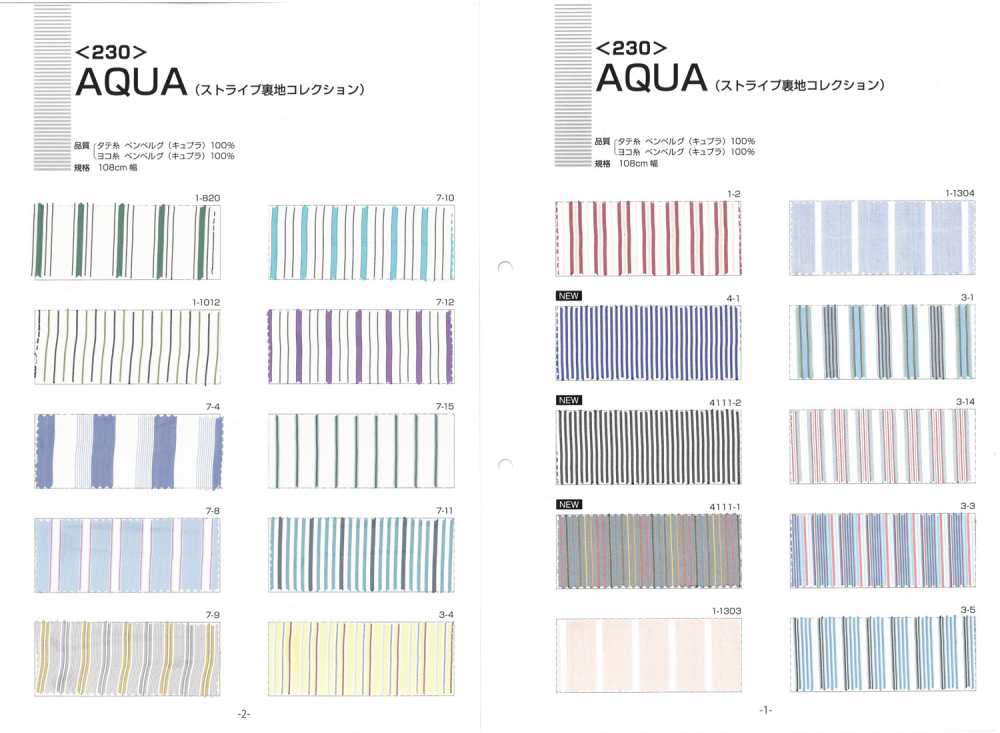 230 AQUA 벰베르크 100% 체크무늬 무늬 안감