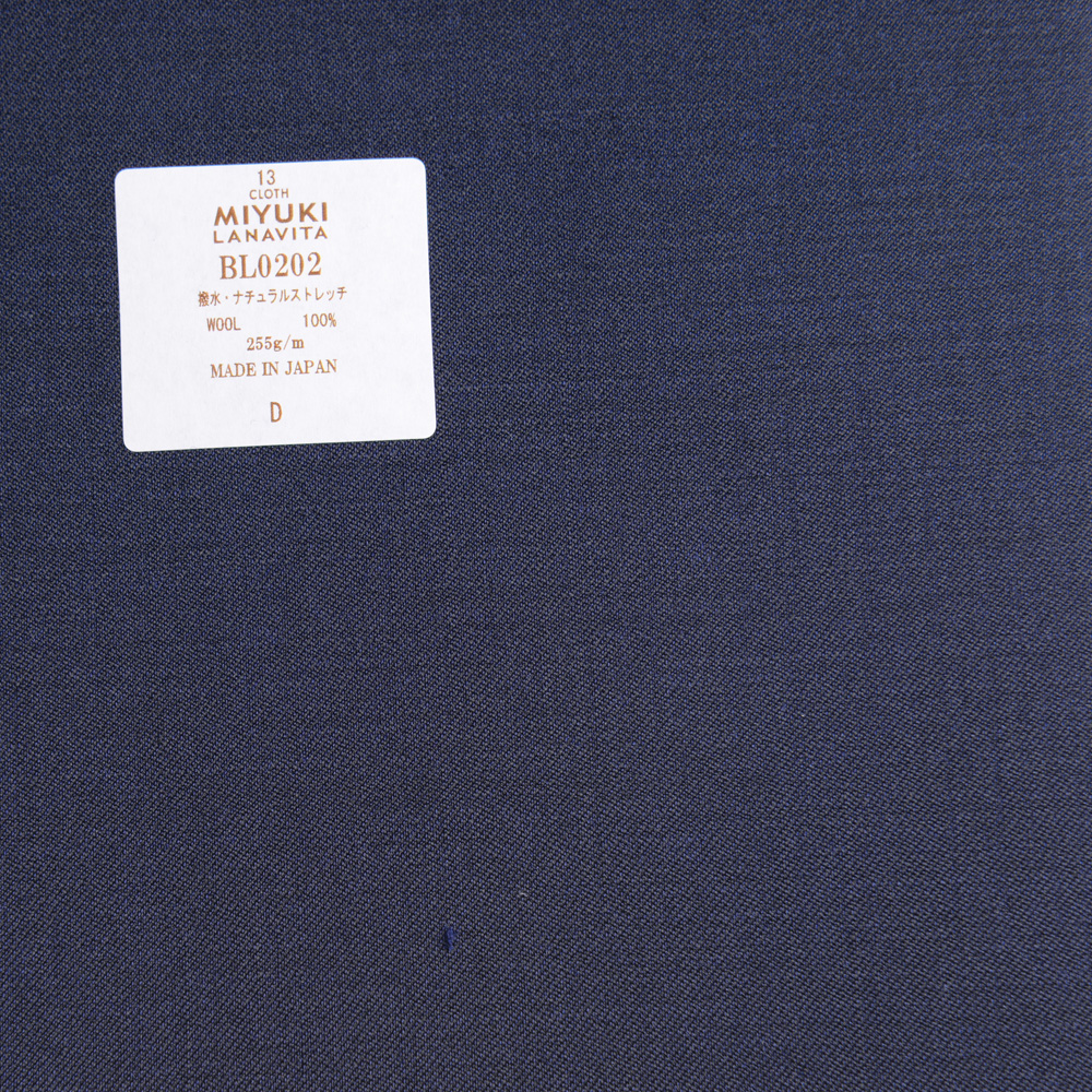 BL0202 라나 비타 컬렉션 발수 자연 스트레칭 무지 블루[원단] 미유키 케오리(MIYUKI)