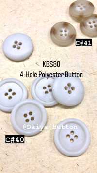 KSB80 고급 색상 풍부한 4 구멍 폴리 에스테르 단추 다이야 버튼(DAIYA BUTTON) 서브 사진