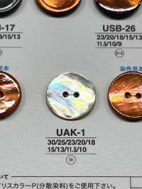 UAK1 천연 소재 쉘 염색 표 구멍 2 구멍 윤기있는 단추 IRIS 서브 사진