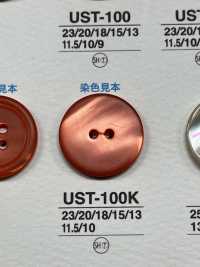 UST17K 천연 소재 염색 4 구멍 조개 쉘 단추 IRIS 서브 사진