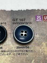 GT107 정장 재킷용 골조 단추 IRIS 서브 사진