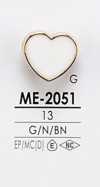 ME2051 염색용 하트형 메탈 단추