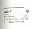 LGG-01 색상 변형 1MM